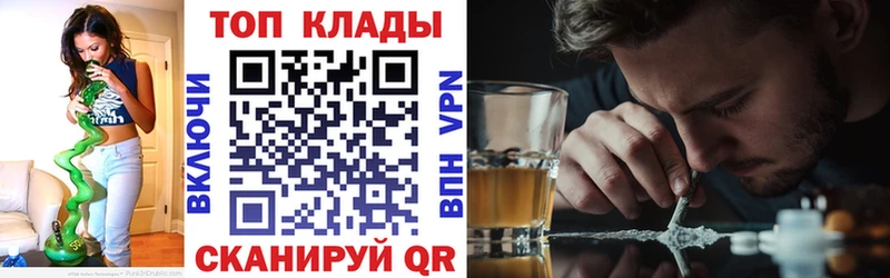 Купить наркотики сайты Углегорск Героин Мефедрон СОЛЬ ГАШ Cocaine