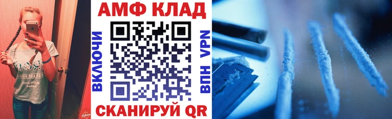 Amphetamine 98%  Углегорск 