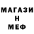 КЕТАМИН VHQ 10+10+10=30