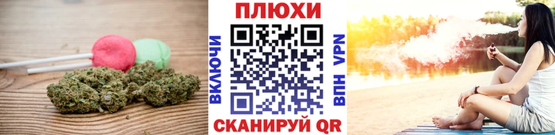 Cannafood марихуана  Углегорск 