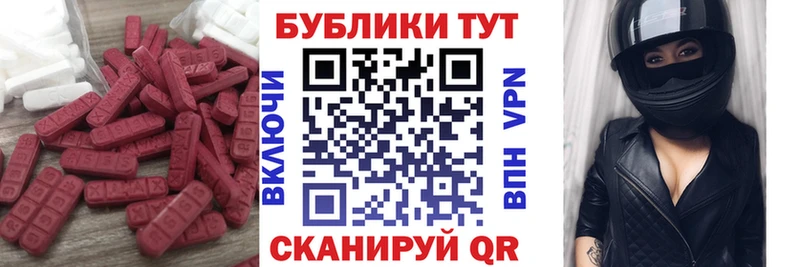 Ecstasy louis Vuitton  Углегорск 