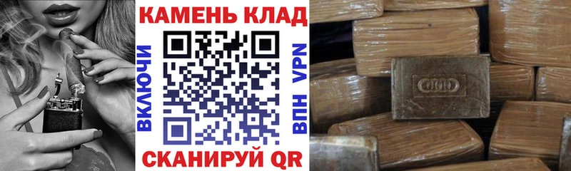 Гашиш VHQ  закладки  Углегорск 