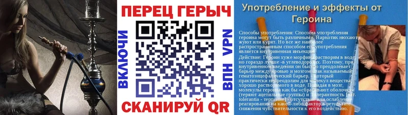 мега рабочий сайт  Углегорск  Героин Heroin 