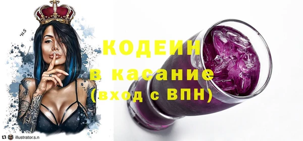 меф Абинск