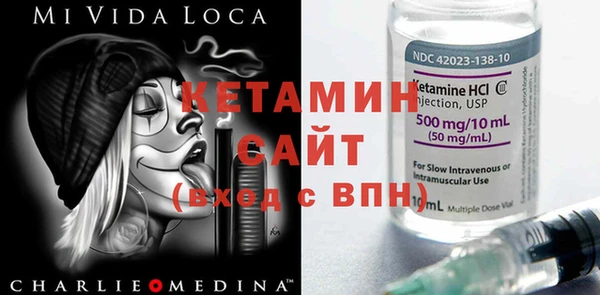 амфетамин Абдулино