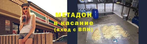 меф Абинск