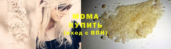 кристаллы Алексеевка