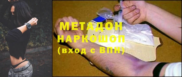 амфетамин Абдулино