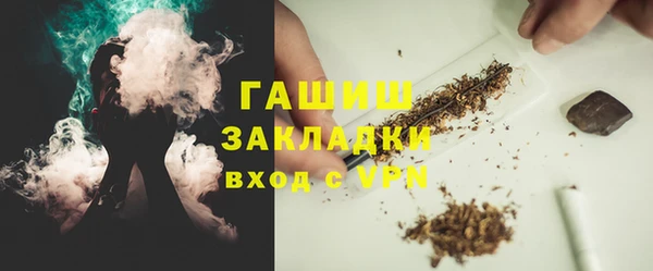 марки nbome Алзамай