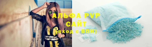 амфетамин Абдулино