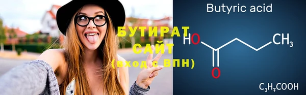 дмт Абаза