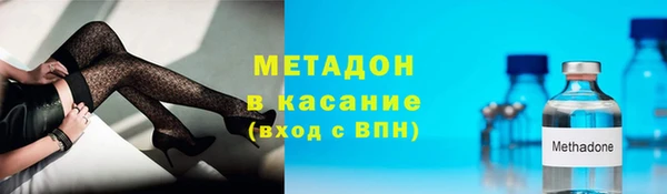 кристаллы Заводоуковск