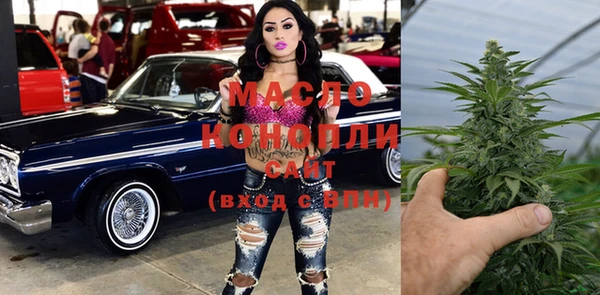 меф Абинск