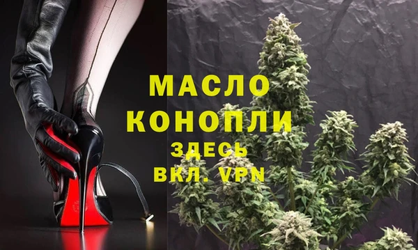 амфетамин Абдулино