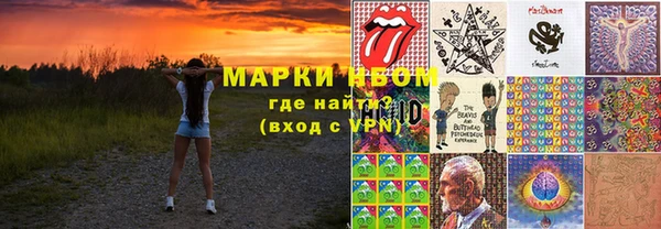 стаф Заволжье