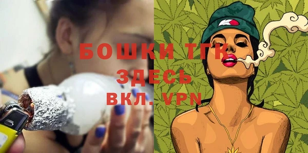 амфетамин Абдулино