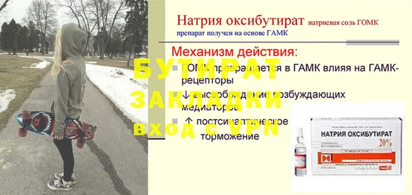 дмт Абаза