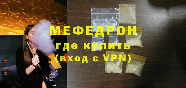 меф Абинск