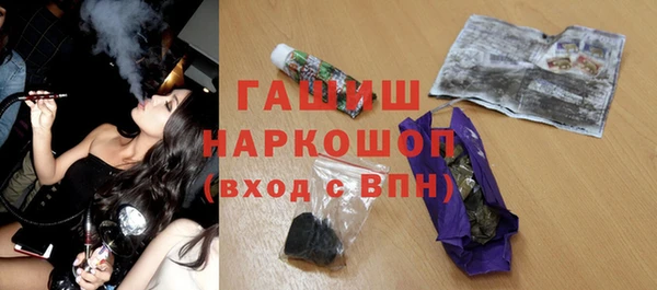 амфетамин Абдулино
