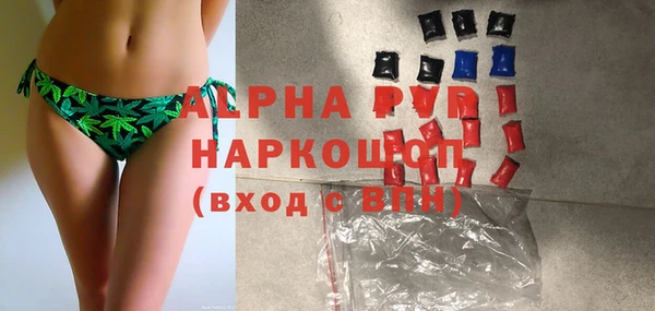 амфетамин Абдулино