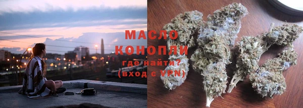 амфетамин Абдулино