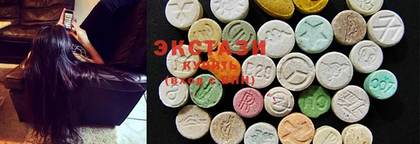 кристаллы Алексеевка