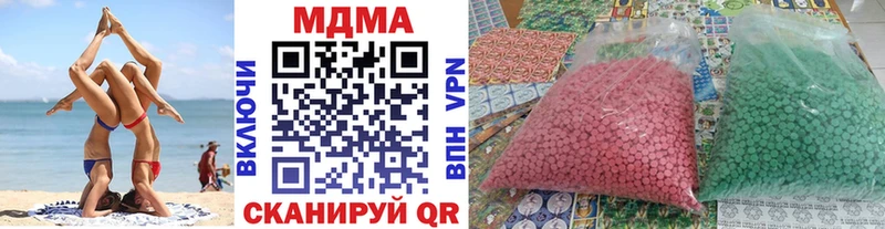 MDMA VHQ  даркнет сайт  Углегорск 