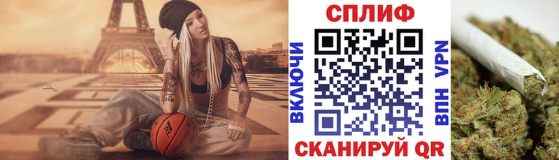 Бошки Шишки White Widow  Углегорск 